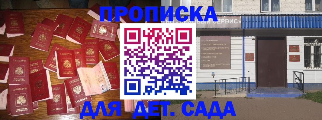 регистрация в Красноуфимске